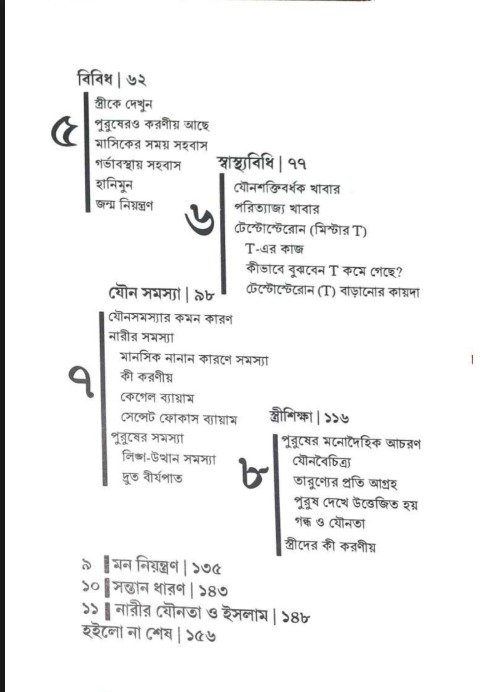 WhatsApp Image 2025-11-09 at 1.17.21 PM