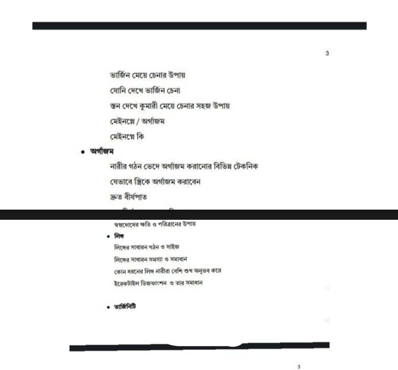 WhatsApp Image 2025-11-09 at 1.18.06 PM